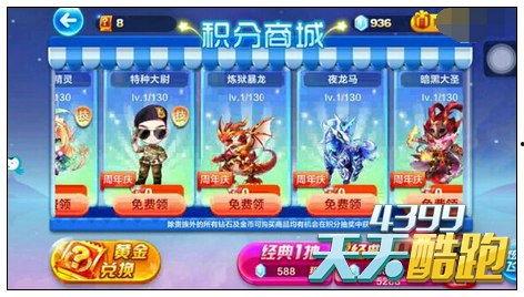 天天酷跑大圣爆分视频,揭秘天天酷跑高分技巧