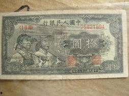 钱币的视频,探寻历史货币的奥秘与价值