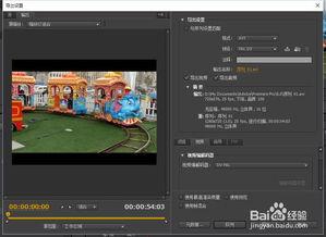 视频kd,揭秘高效内容创作与传播之道