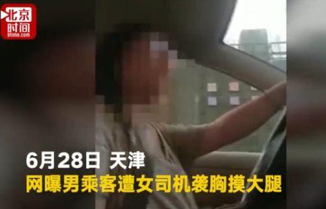 小孩摸姐姐胸 视频,家庭教育的反思与启示