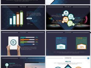 设计汇报视频,创新与突破的视觉之旅