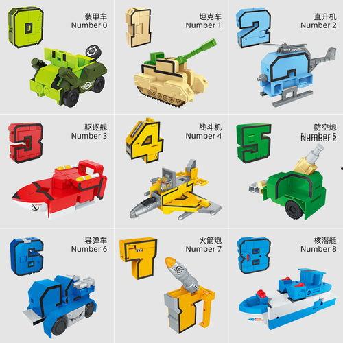 数字变形玩具视频,创意无限，玩转科技新潮流