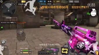 cf手游奇怪君视频,揭秘CF手游奇怪君的精彩瞬间