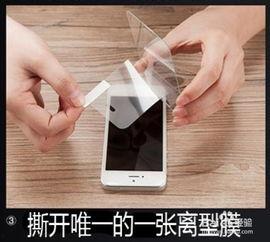 怎么贴手机钢化膜视频,手机钢化膜正确粘贴步骤详解