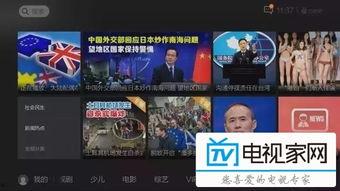 云视听是腾讯视频吗