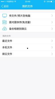 手机怎么删除本地视频