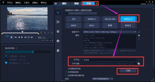 视频剪辑思路,打造爆款内容的秘诀解析
