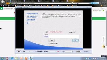 怎么破解加密视频,技术解密与实战技巧