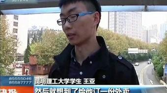 美国流浪汉感人视频,流浪汉感人视频唤醒人间温情