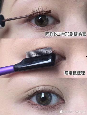 种睫毛视频全过程新手,视频教程全过程解析