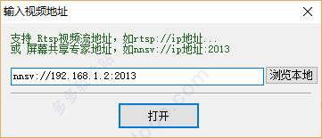 nn 视频