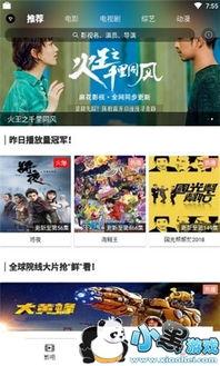 手机闪播视频,瞬间捕捉生活精彩瞬间